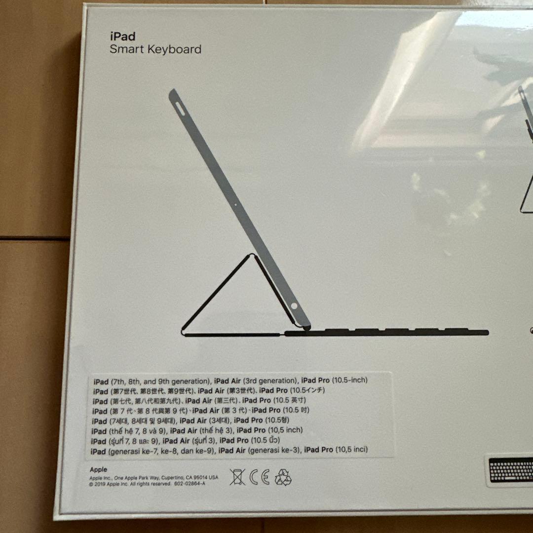 iPad Smart Keyboard (10.5インチ) キーボード　純正