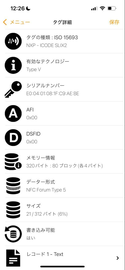 【未使用級】現行 PRADA RFID ケース 小銭入れ