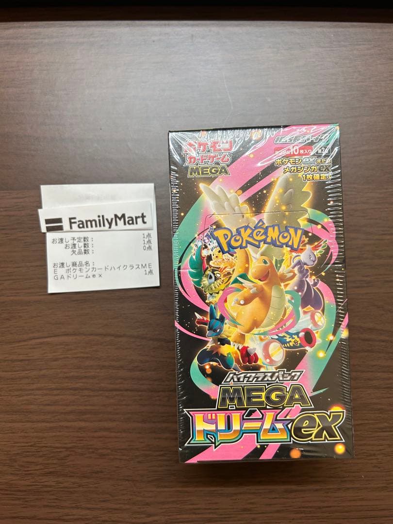 ポケモンカードゲーム　MEGAドリームex 1BOX【新品未開封シュリンク付】