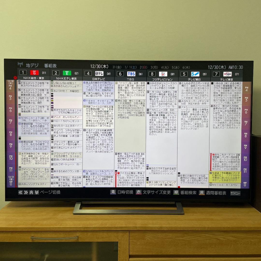 TOSHIBA テレビ65型　65M530X