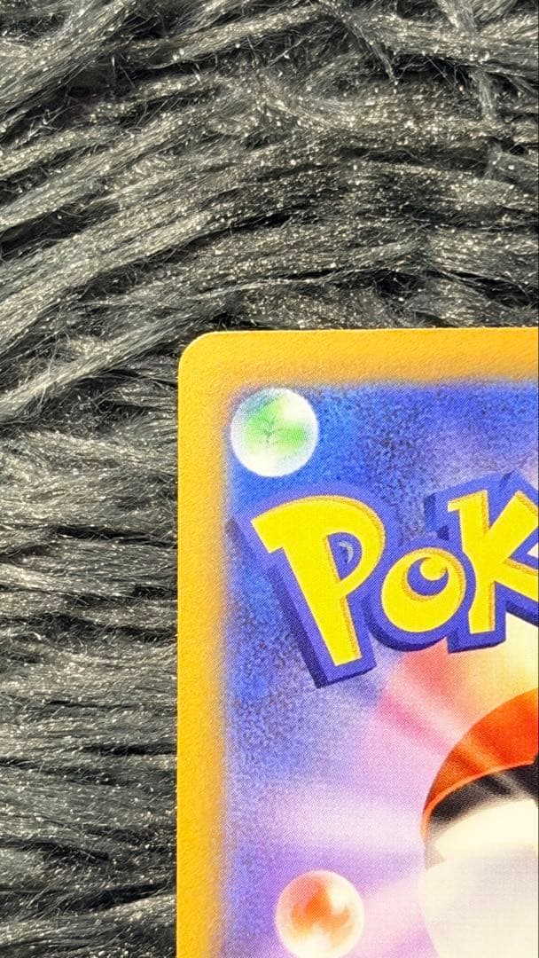 メガカイリューEX 370HP ポケモンカード