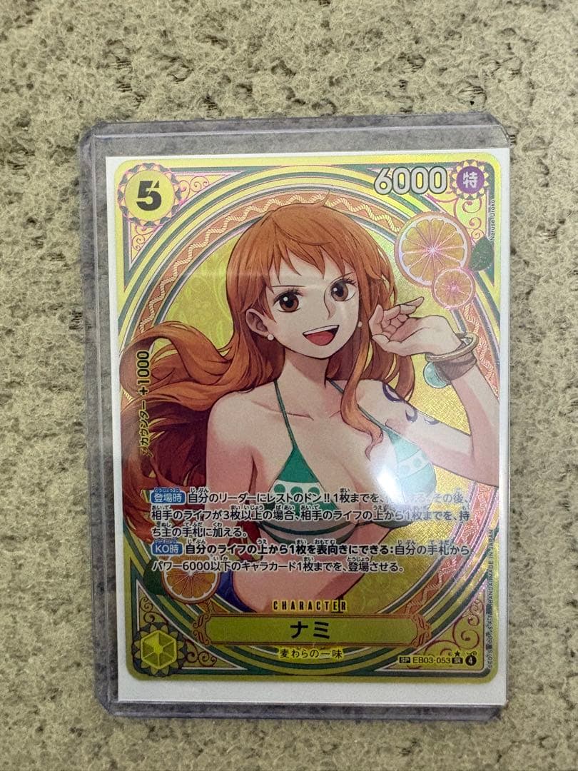 ワンピースカードゲーム ヒロインズエディション ゴットパック➕おまけ