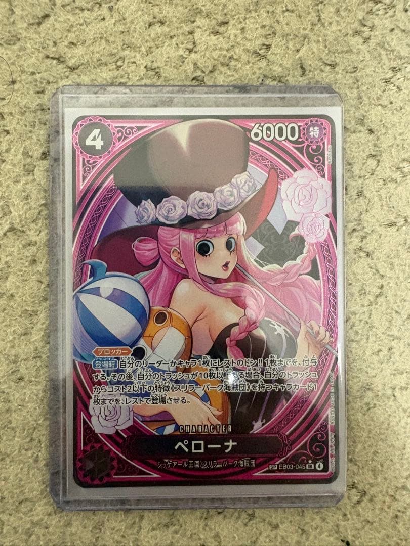 ワンピースカードゲーム ヒロインズエディション ゴットパック➕おまけ