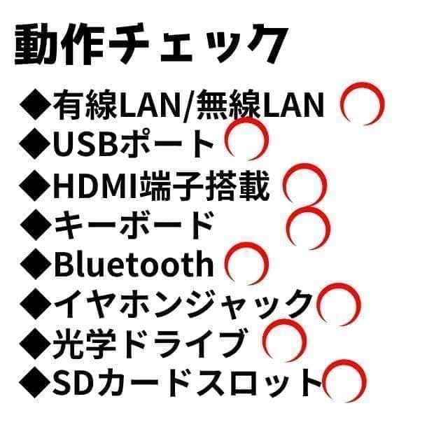 5世代i3【在庫処分SALE‼】【Office付】メモリ8GB★東芝★新品SSD