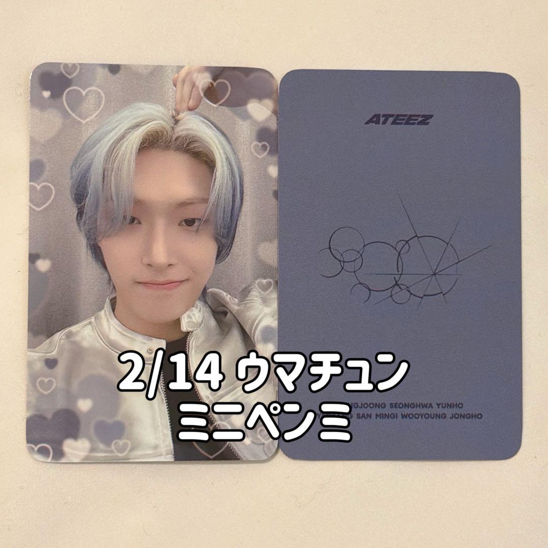 【ミペン】ATEEZ ミンギ GH4 サノク トレカ