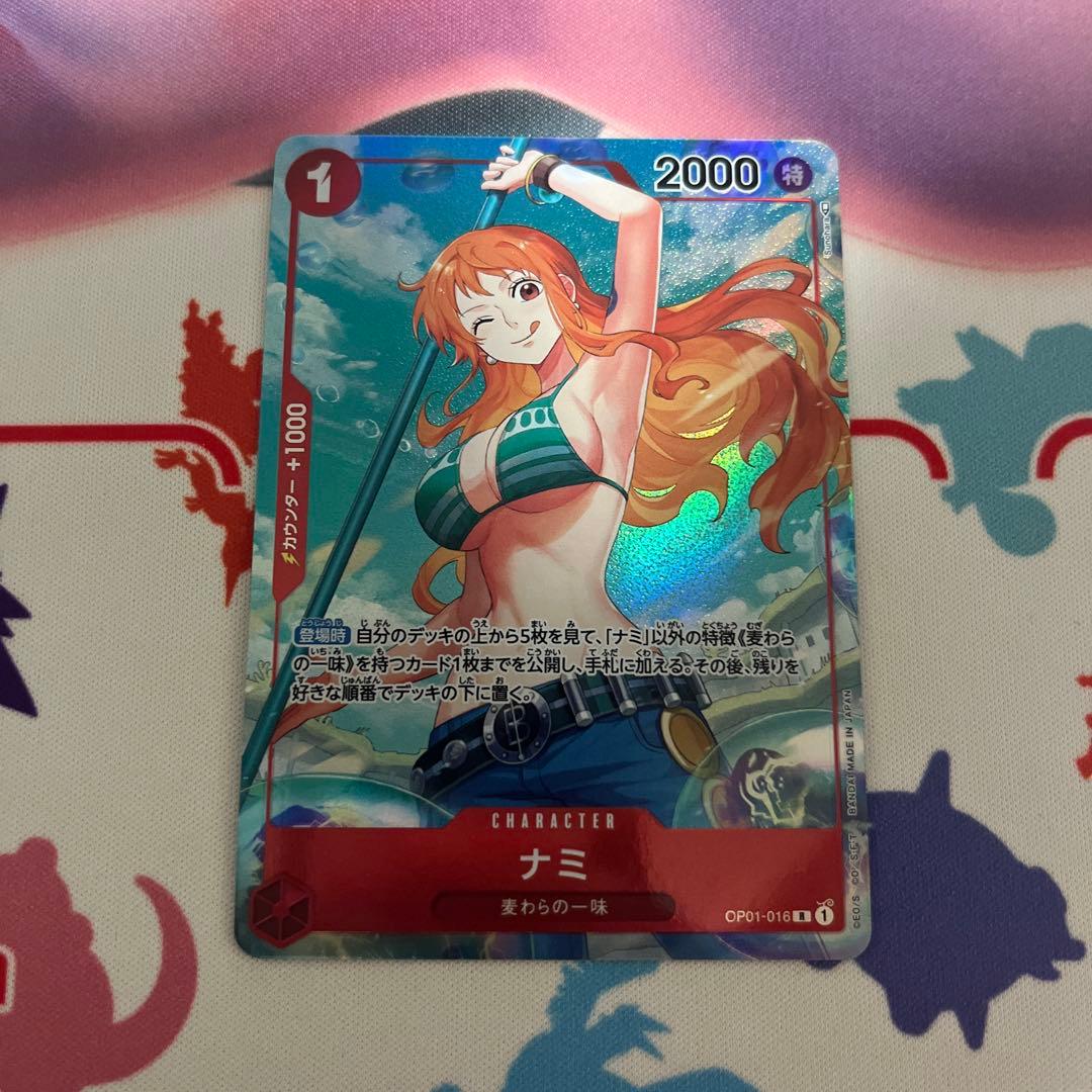 ローダー付き　ナミ R パラレル OP01-016