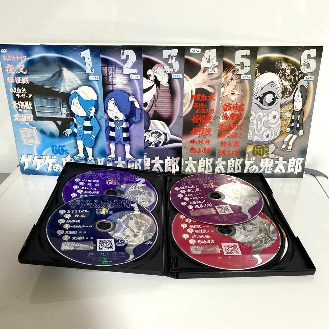 新品ケース付　ゲゲゲの鬼太郎　60s　10本セット