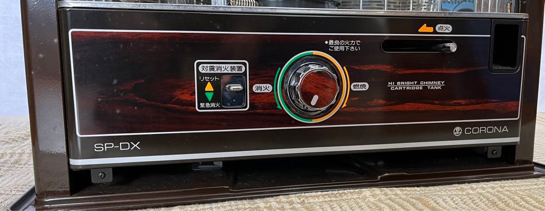 【アンティーク】コロナ 石油ストーブ SP-DX形 昭和レトロ ビンテージ 箱付
