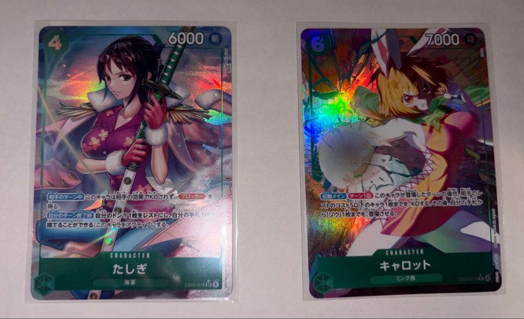 ワンピースカード ヒロインズエディション パラレルセット販売