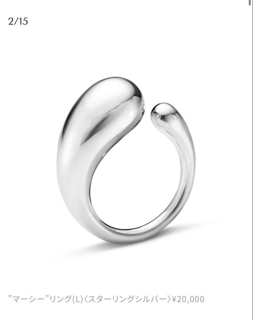 ジョージジェンセン　マーシー