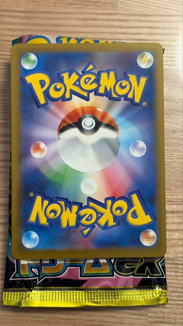 ポケモンカード　ドリームex メガカイリューex SAR