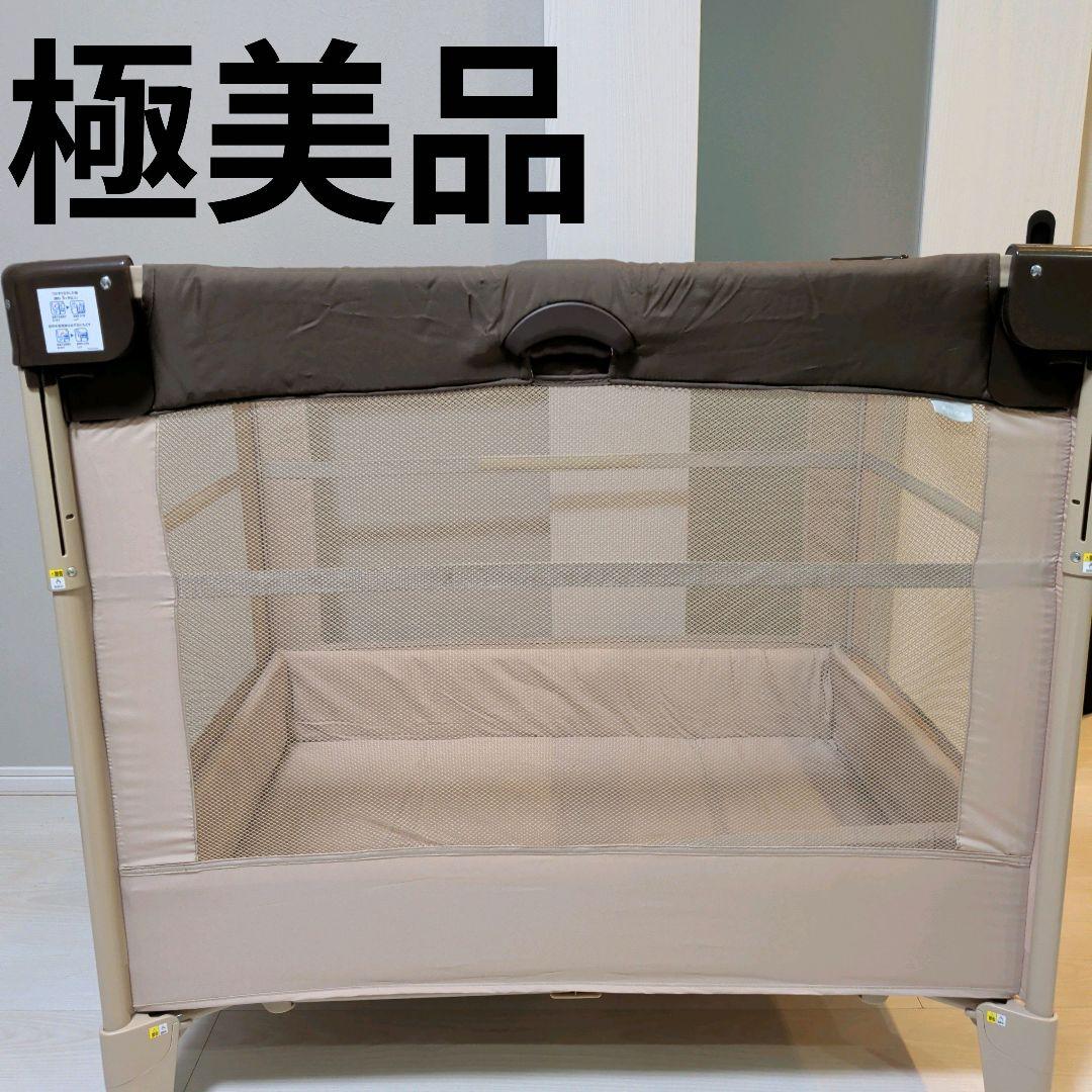 【極美品】Aprica/アプリカ/ココネル/ベビーベッド/66041