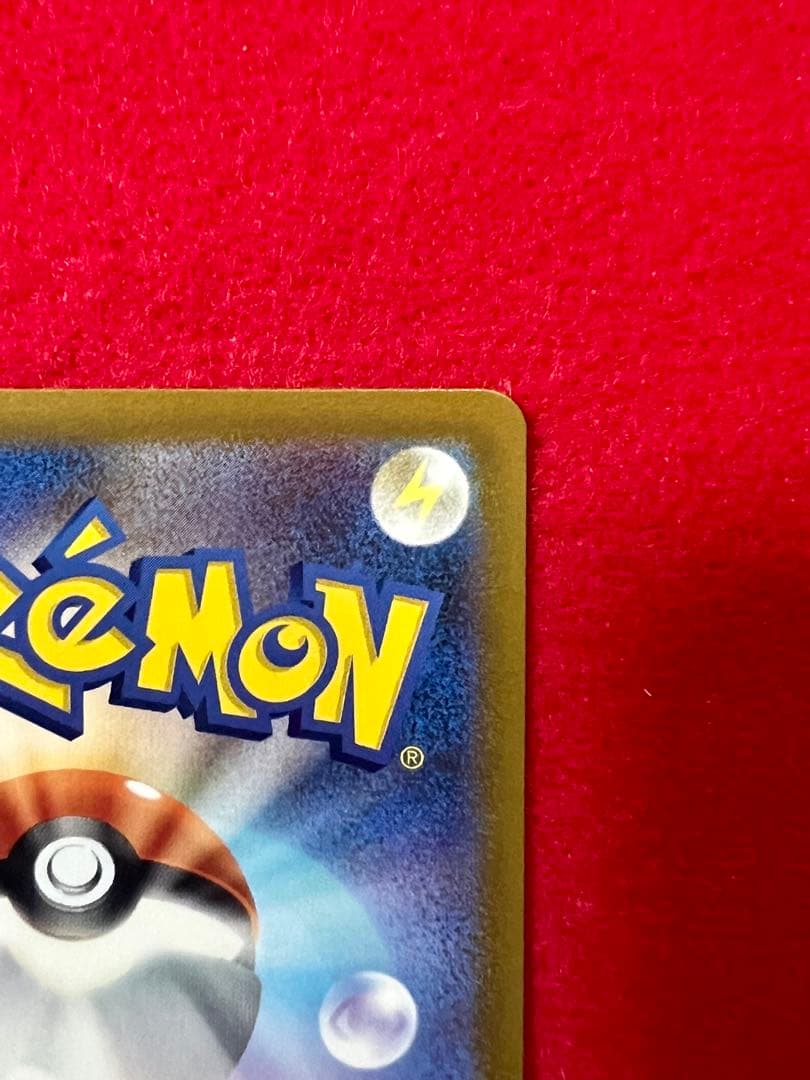 リザードンVSTAR SAR ミュウツーVSTAR SAR 2枚セット