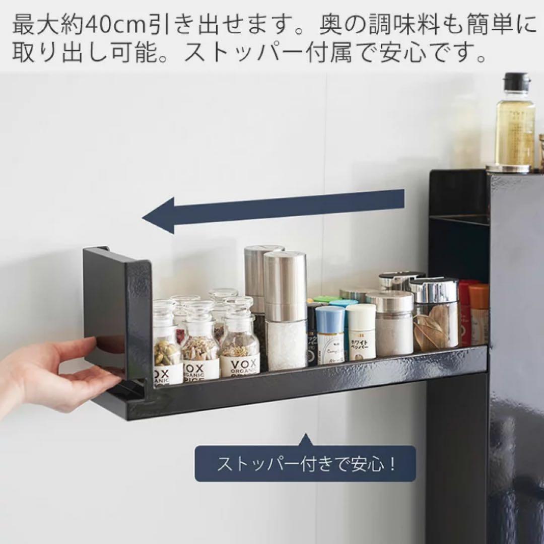 【本日発送可】去年購入／山崎実業TOWER調味料ラック2段／おまけクレラップ入り