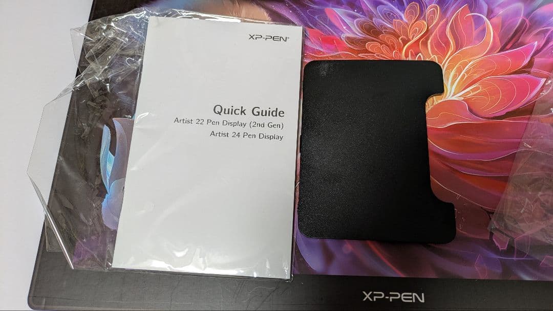 XP-PEN Artist22セカンド