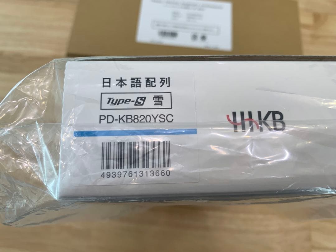 HHKB Professional HYBRID Type-S 日本語配列/雪