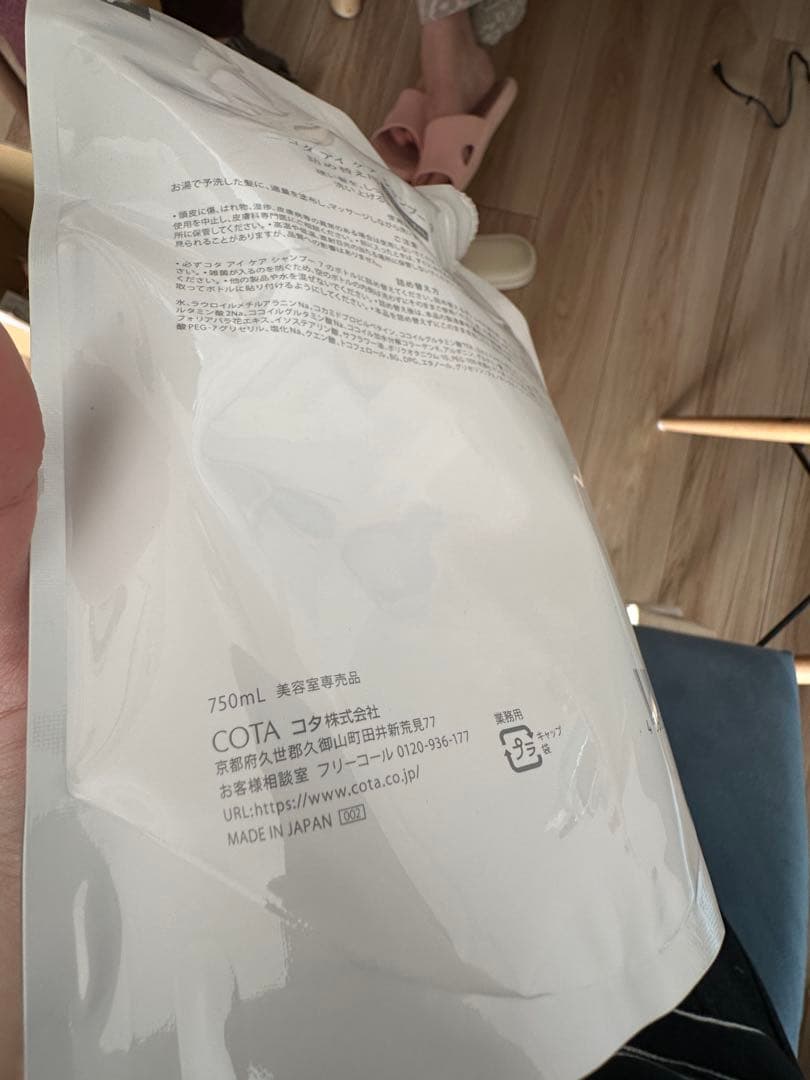 COTA アイケア シャンプー 7 詰め替え用×5個