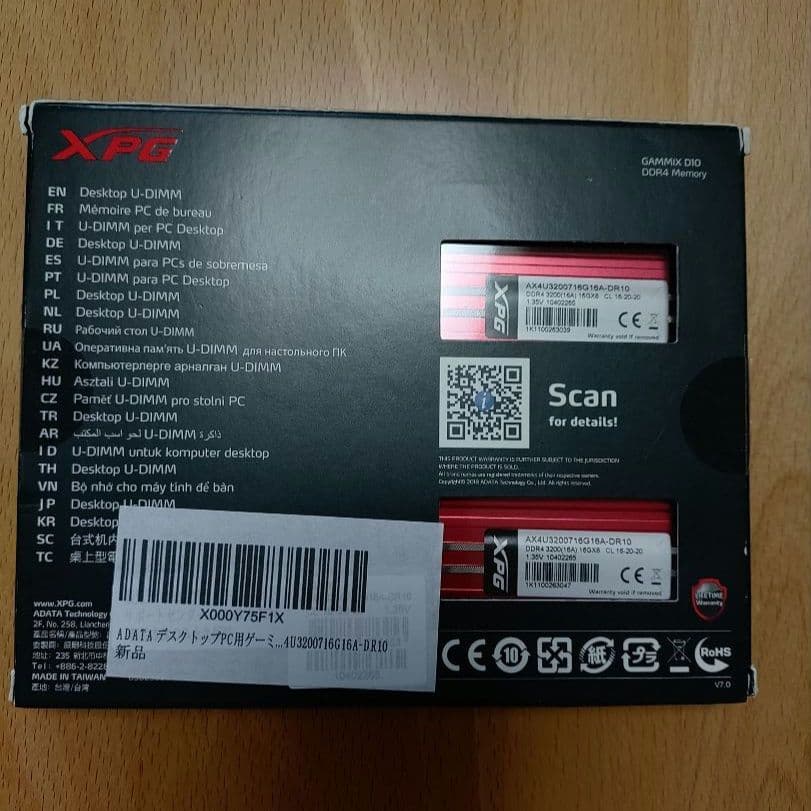 メモリー XPG GAMMIX D10 16GB DDR4 3200MHz