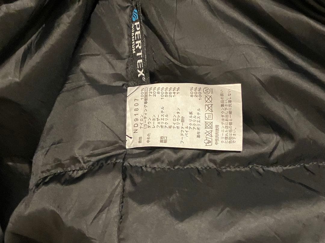 つきのひかり　THE NORTH FACE ND91807