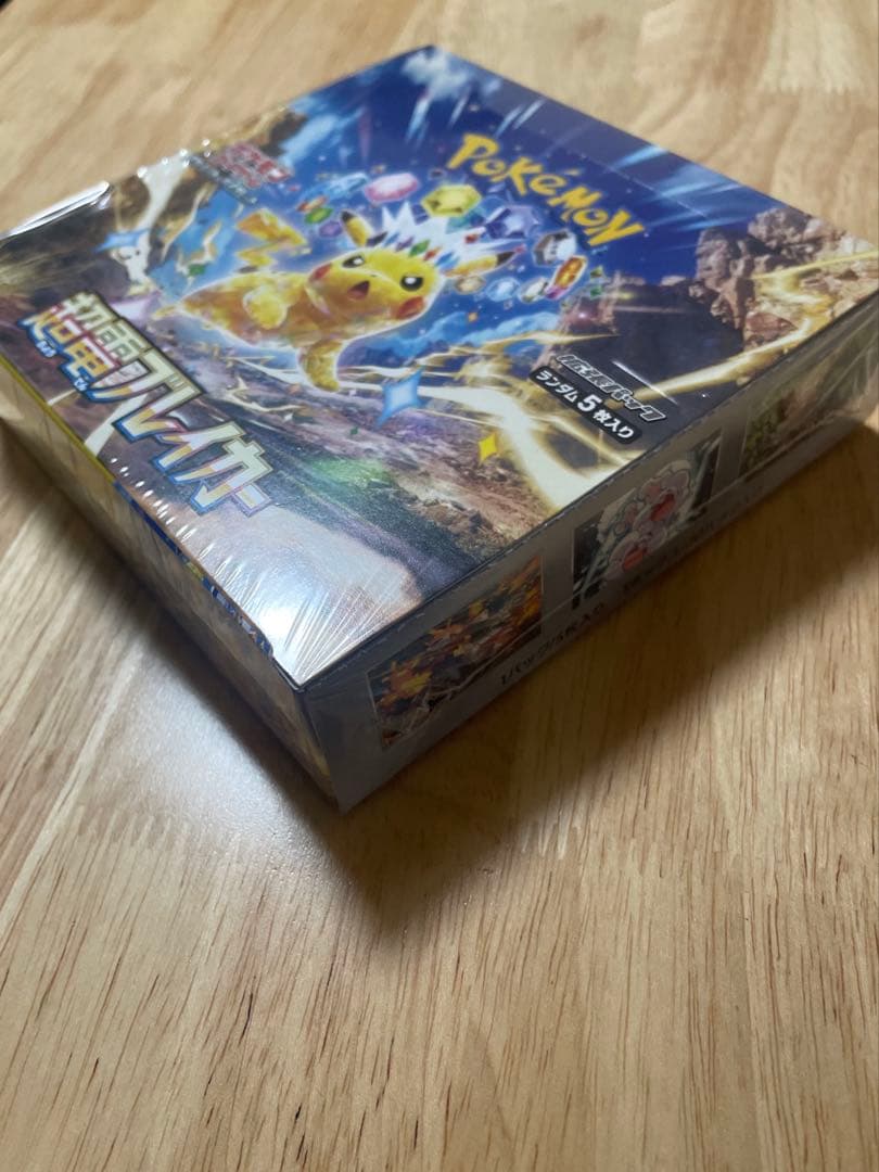 ”新品未開封シュリンク付き”1BOX ポケモンカードゲーム 超電ブレイカー