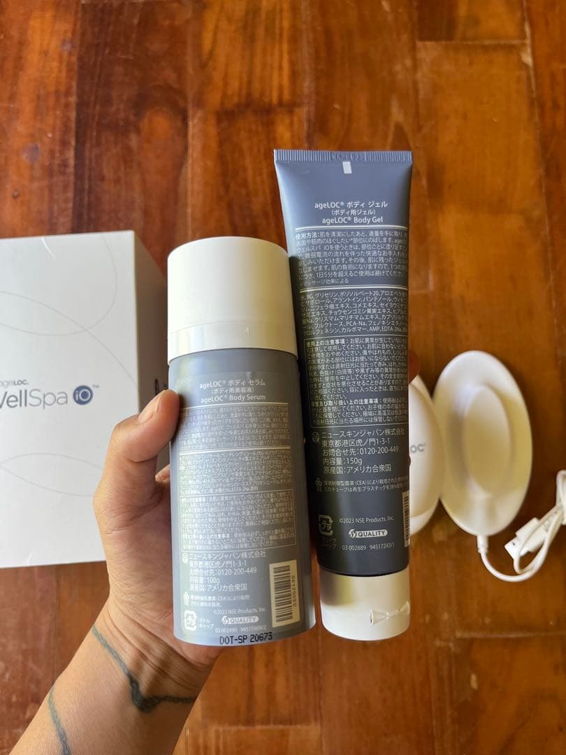 ニュースキン ageLOC®︎ ウェルスパ iO（美容液セット）