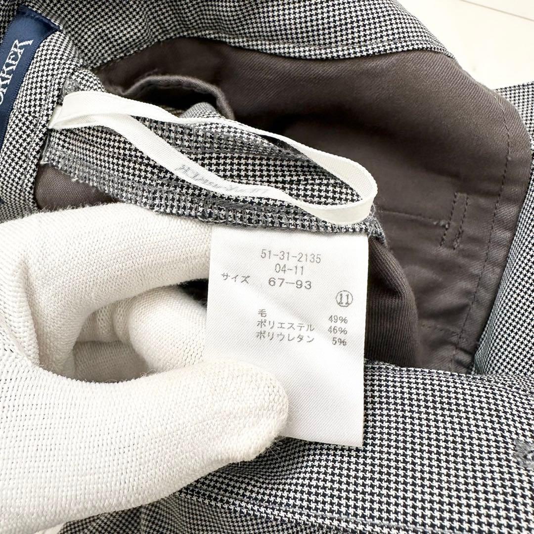 極美品✨NEW YOKER ニューヨーカー　パンツスーツ　スーツ　千鳥柄　L