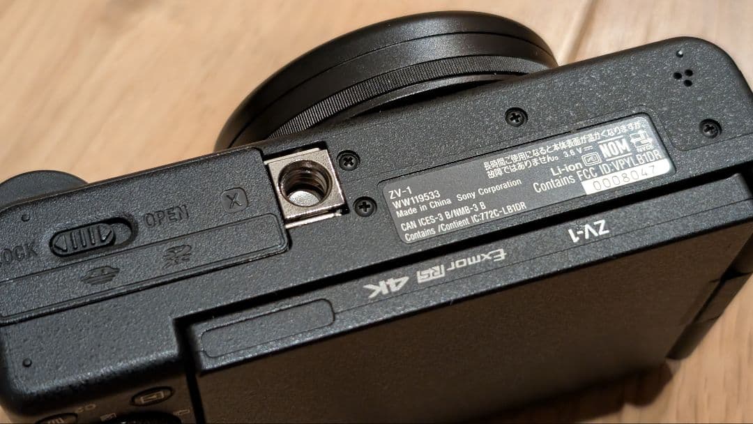 SONY ZV-1 シューティンググリップ 予備バッテリーセット美品