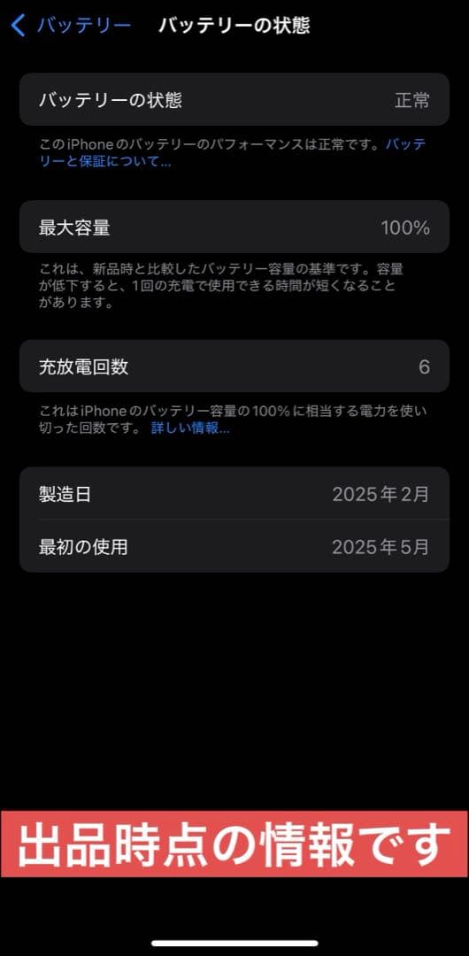 【SIMフリー】iPhone 16e＋ケース＆強化ガラスフィルム付