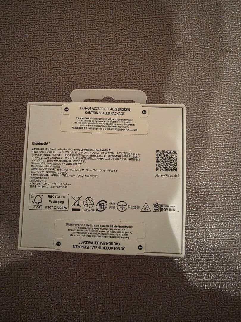 Samsung Galaxy Buds3 新品未開封