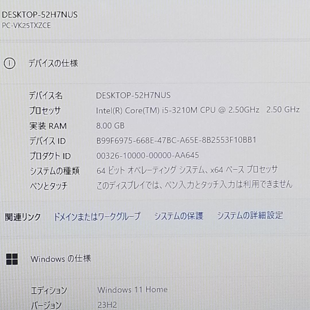 新品SSD Windows11 即使用可ノートPC NEC(E0750)