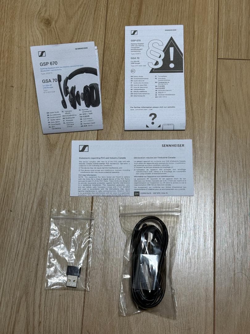 ★極美品★ SENNHEISER GSP670 ワイヤレスヘッドセット