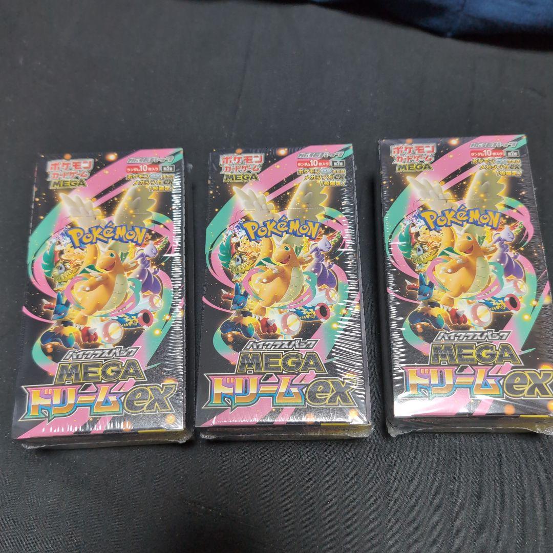 ポケモンカードゲーム MEGAドリームex シュリンク付き 3box