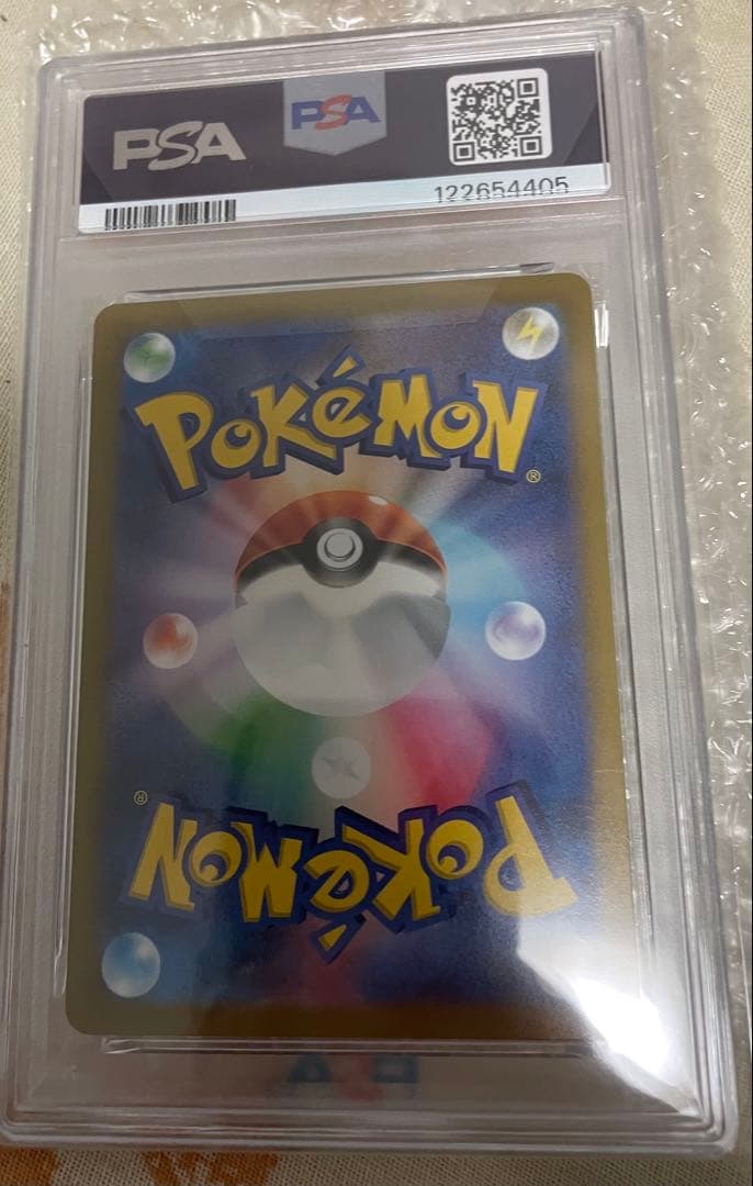 PSA10 ピカチュウex SR