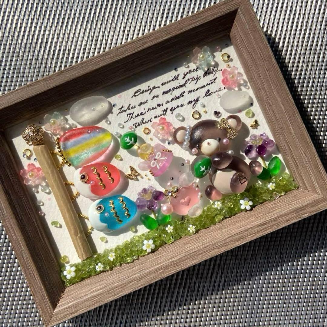 ♡大きなくまさんとうさぎさんのこどもの日♡シーグラスアート こいのぼり 柏餅