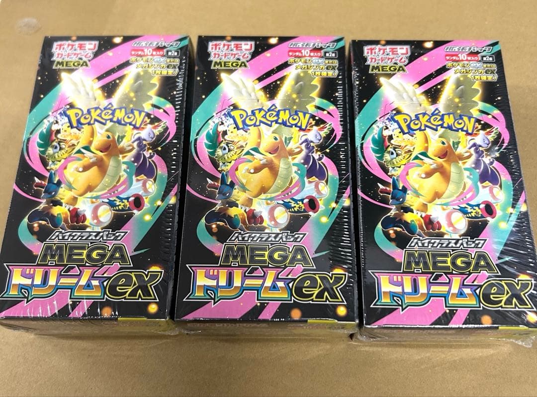 ポケモンカード MEGAドリームex
