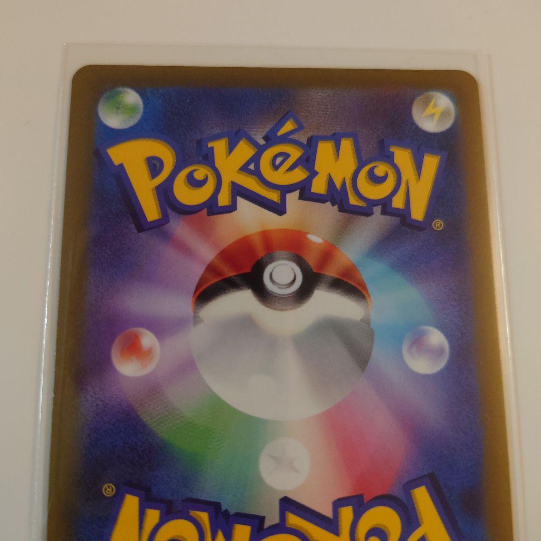 ポケモンカードゲーム　VSTARユニバース　ギラティナVSTAR