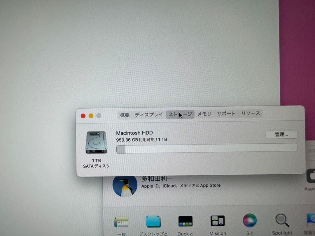 iMac 5K 27インチ 2015年モデル
