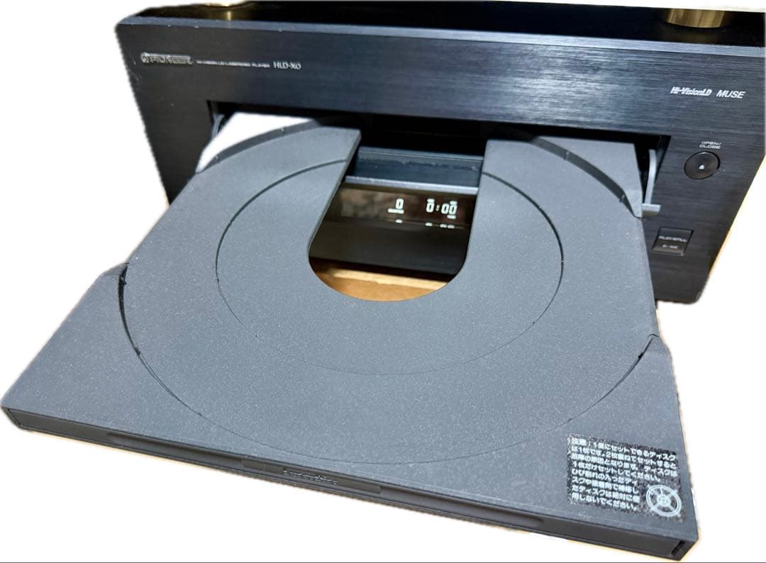 V*k様 最高峰Pioneer HLD-X0 Hi-Vision レーザーディス