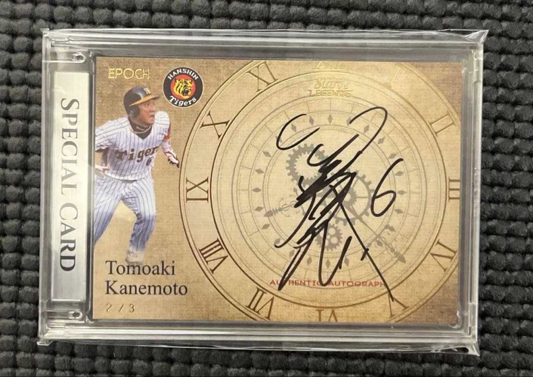 不*火様 EPOCH 直筆サインカード 金本知憲 阪神 タイガース 3シリ