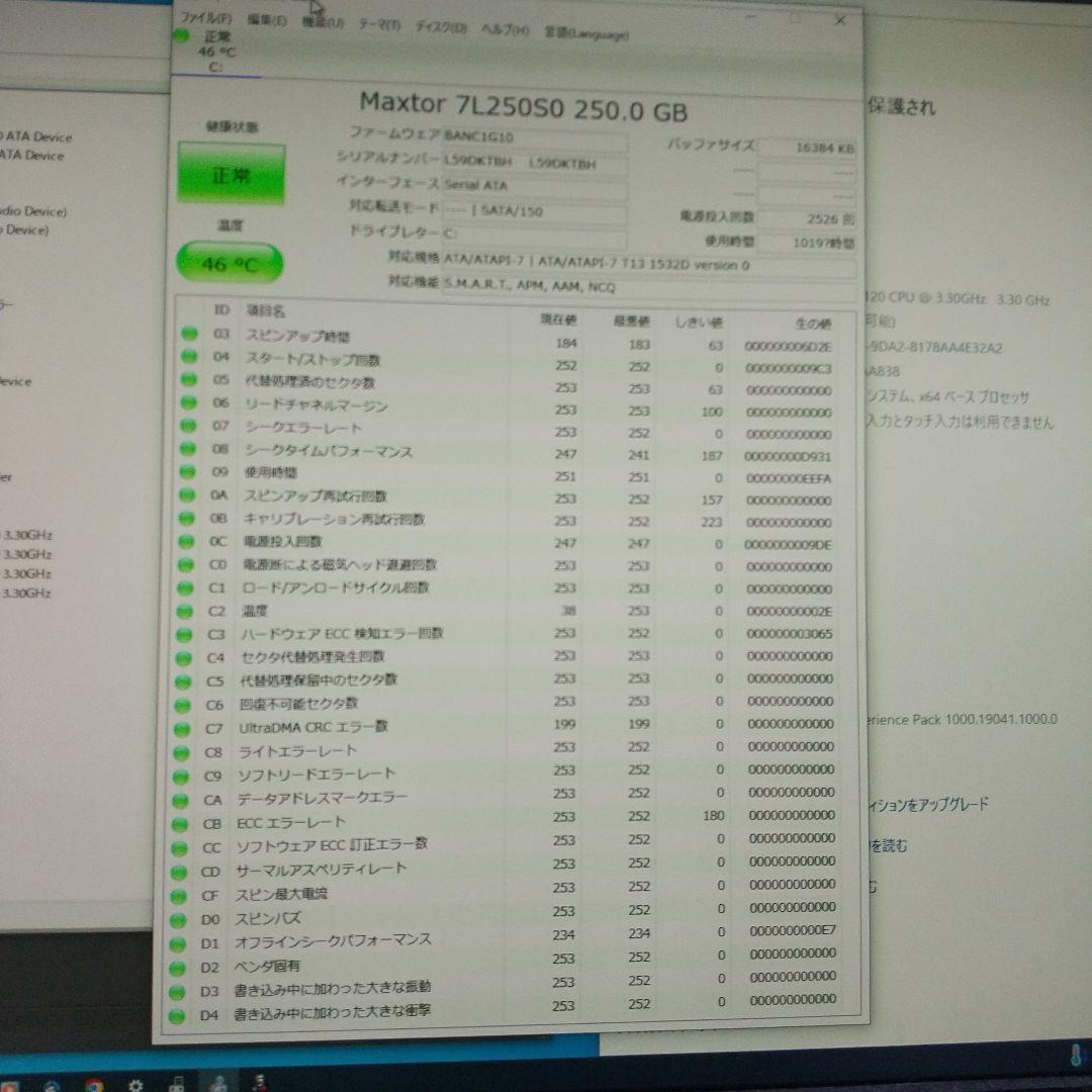 自作PC0131　Win11Pro 中古PC　HDMI付　即使用可