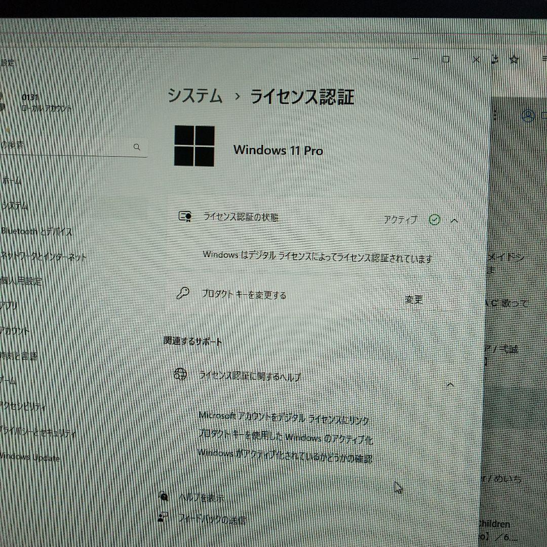 自作PC0131　Win11Pro 中古PC　HDMI付　即使用可