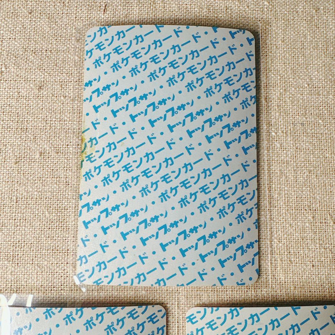 トップサン裏青エラー｜カイリキーセット Pokémon Cards Topsun