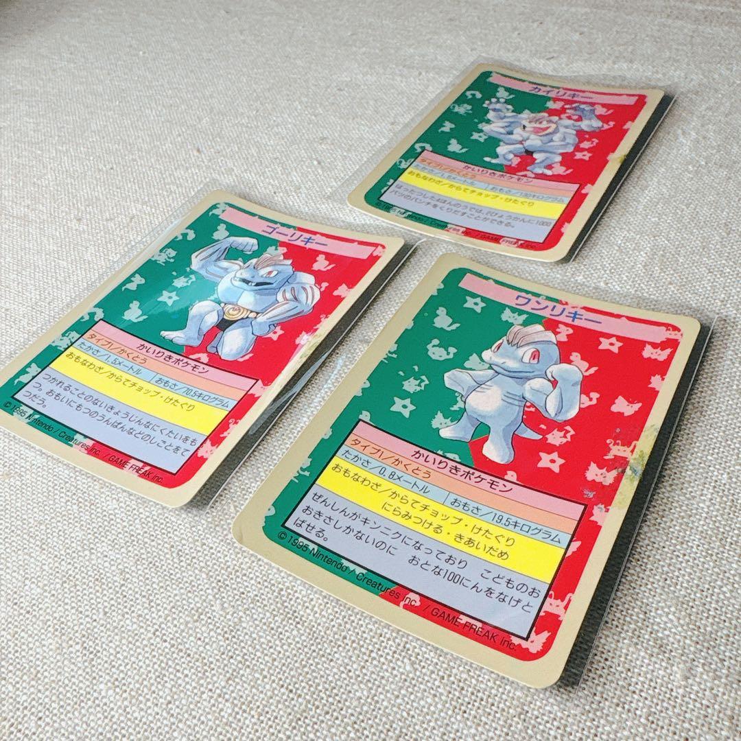 トップサン裏青エラー｜カイリキーセット Pokémon Cards Topsun