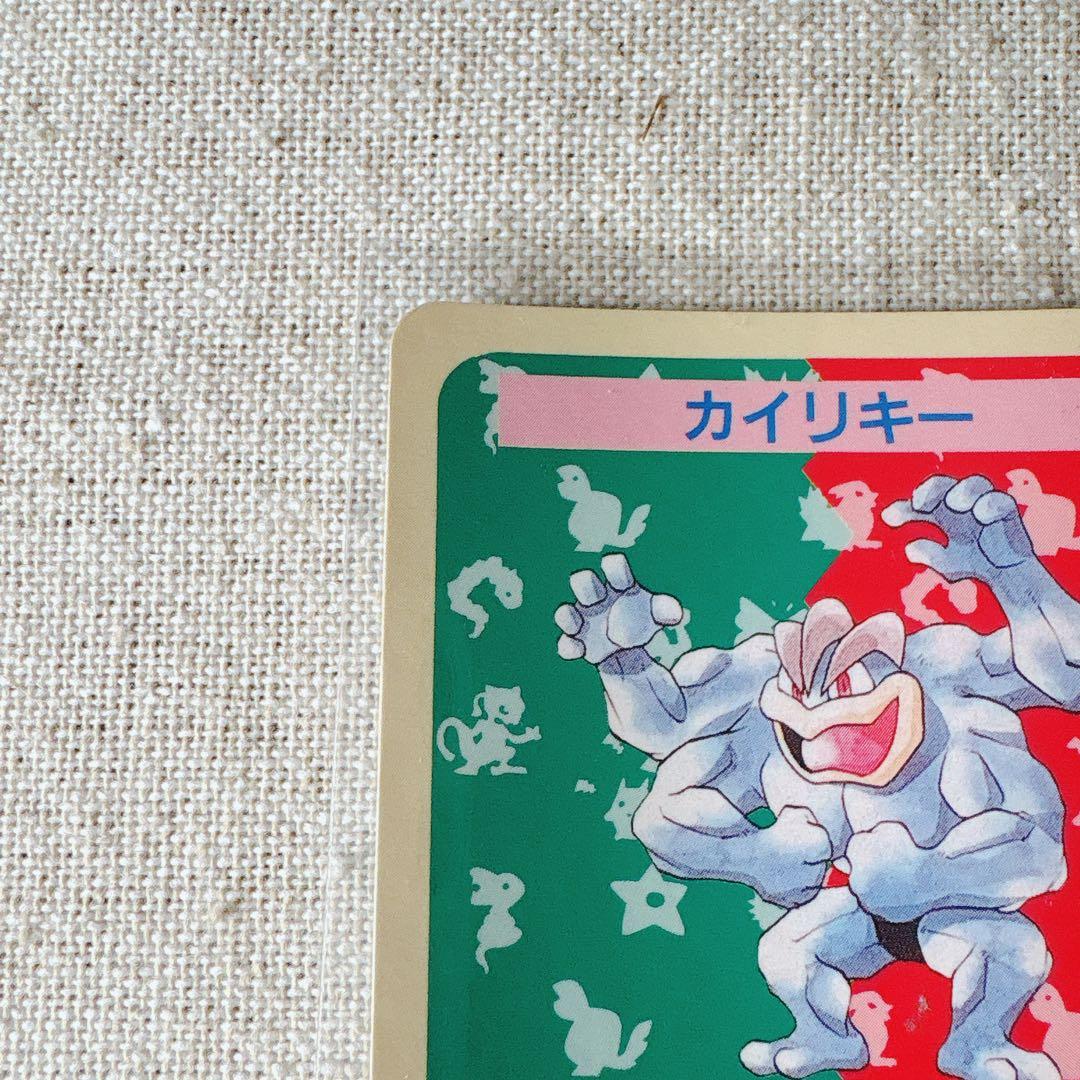 トップサン裏青エラー｜カイリキーセット Pokémon Cards Topsun