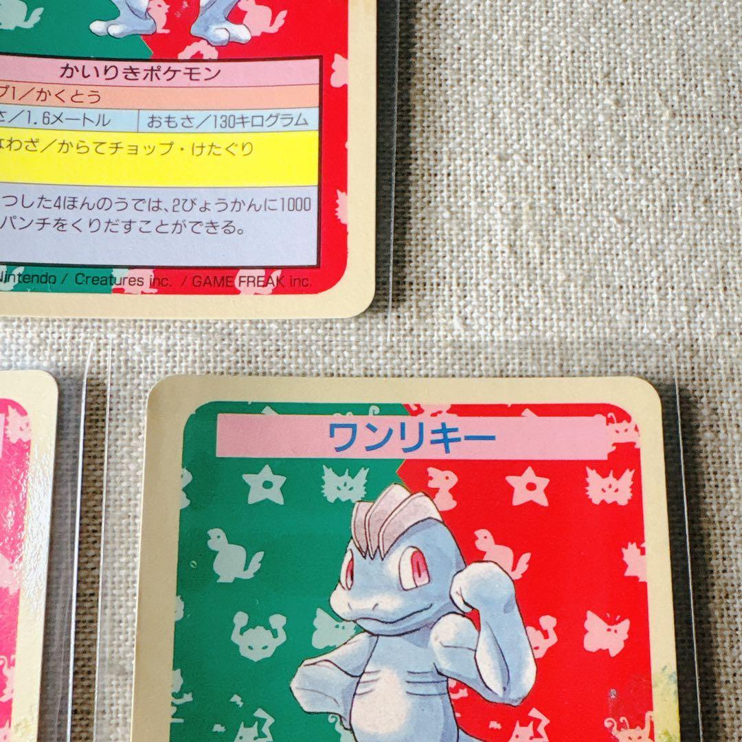 トップサン裏青エラー｜カイリキーセット Pokémon Cards Topsun