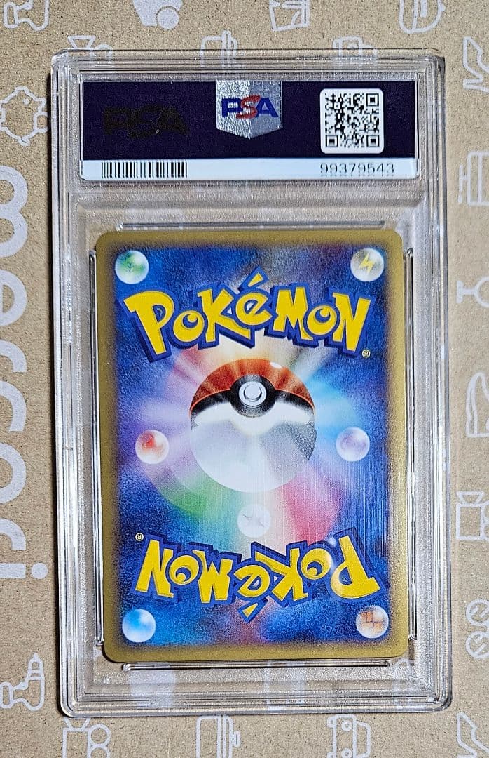 ポケモンカード　リーフィア レジェンド エキスパートデッキ　PSA10