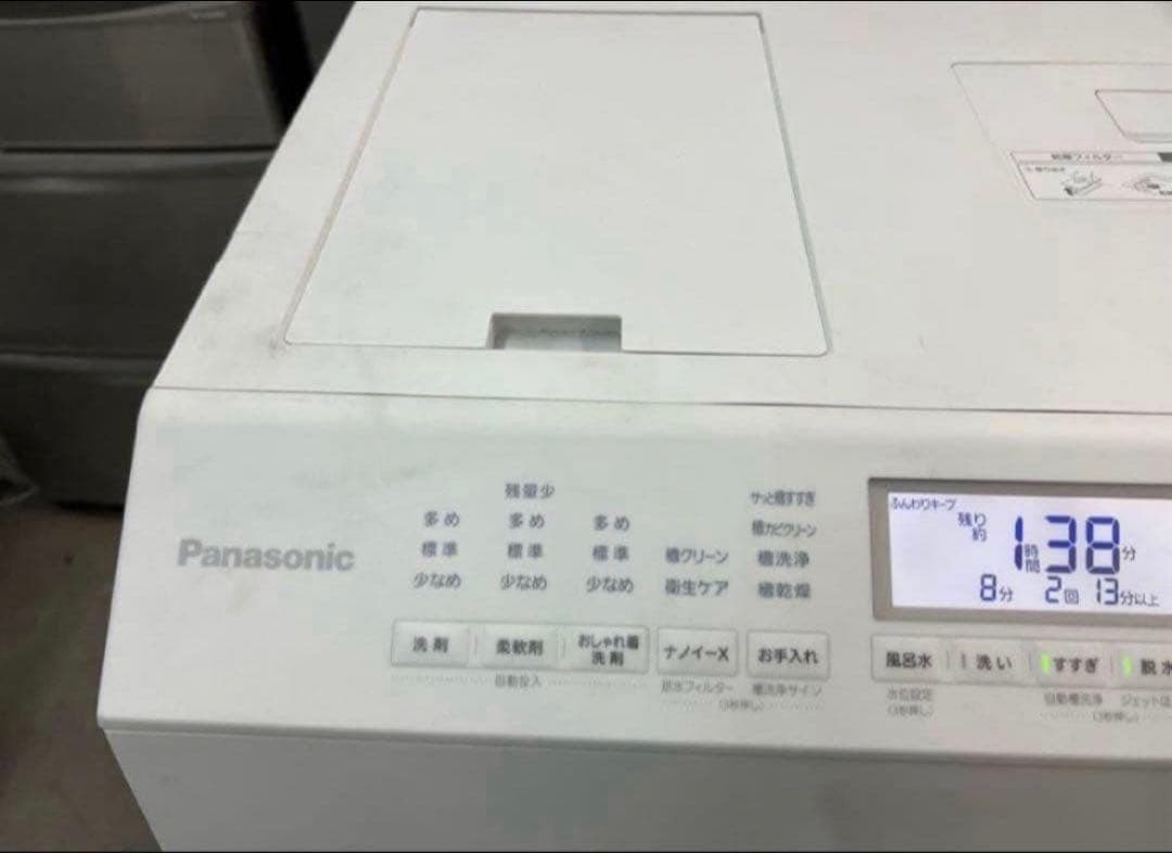 【高年式】2022年式12kg/6kg PanasonicNA-SLX12A