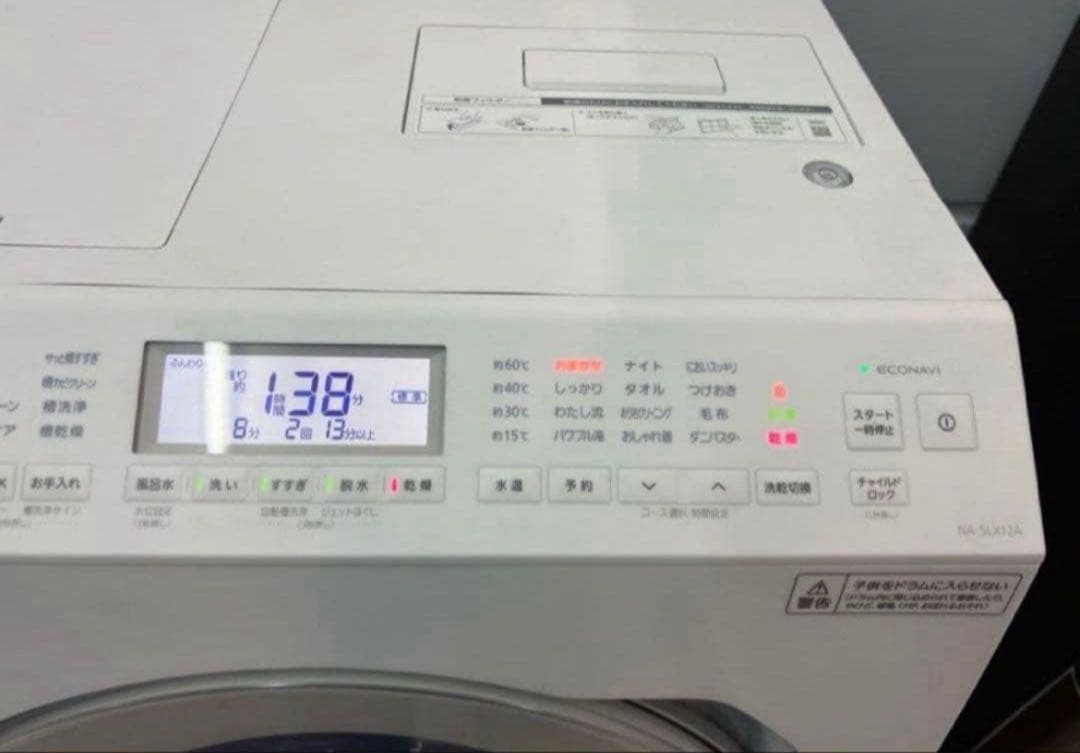 【高年式】2022年式12kg/6kg PanasonicNA-SLX12A