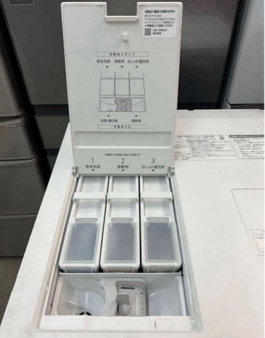 【高年式】2022年式12kg/6kg PanasonicNA-SLX12A