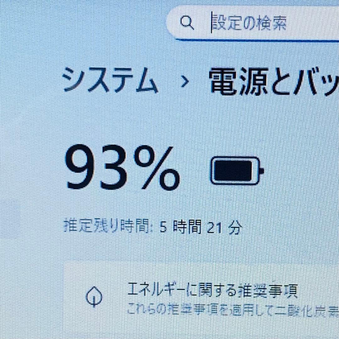 Core i7✨SSD1TB✨16GB✨カメラ✨富士通✨オフィス✨ノートパソコン
